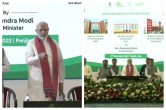 गोवा 9वीं विश्व आयुर्वेद कांग्रेस के समापन समारोह में पीएम मोदी