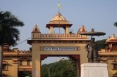 BHU News