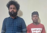 Bengaluru Crime