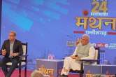 CG news 24 Manthan 2023 bhupesh baghel