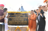 Rajasthan Politics, CM Yogi Adityanath