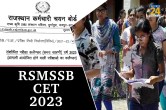 RSMSSB CET 2023