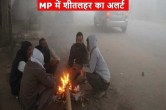 MP Weather
