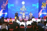 News 24 Manthan 2023