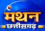 News 24 Manthan 2023