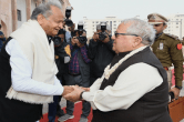 Rajasthan Assembly Budget Session 2023