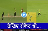 BBL 2022-23 Critchley run out by McAndrew with Amazing Rocket Throw