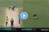BBL 2023 Josh Nathan McAndrew took a dangerous catch Brown out