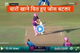 SA20 2023 live Jos Buttler clean bowled by Olly Stone