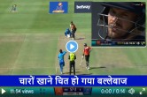 SA20 live score Aiden Markram Clean bowled on yorker by Rashid khan