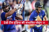 IND vs SL 1st ODI Team India predicted playing XI