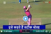 SA20 2023 live score Dane Vilas clean bowled Olly Stone