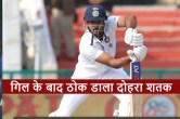 Mayank agarwal double century 208 run against Kerala in ranji trophy