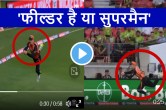 BBL 2022-23 live Cameron Bancroft take amazing catch in Air