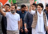 Yatra Political Outcome