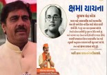 Yogesh R Patel