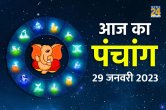 aaj ka rashifal 29 Janaury 2023