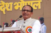 cm shivraj