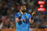 hardik pandya india vs new zealand