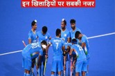 hockey world cup 2023