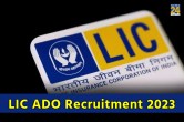 LIC ADO Recruitment 2023