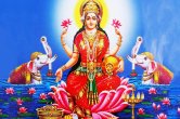 Shukrawar Ke Upay, Shukra Ke Upay, Lakshmiji Ke Upay, Jyotish Tips, लक्ष्मी जी के उपाय