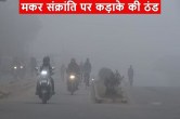 mp weather update today