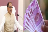 shivraj government increased da hike