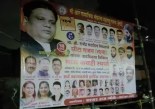 underworld don Chhota Rajan
