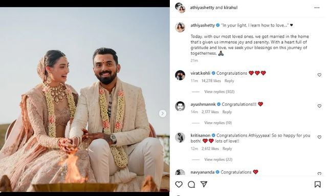virat kohli reaction to KL Rahul Athiya Wedding
