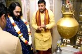 Anant Ambani in kashi