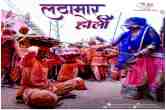 Barsana Holi 2023, Holi 2023