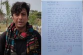 Bihar Lover Letter, Pinki Love Letter To Tejashwi Yadav, Tejashwi Yadav, Bihar Deputy Cm Tejashwi Yadav, Priyanka Lover Letter, Aurangabad News, Prabhat, Banaras Wala Ishq, Valentine Day, Propose Day, Bihari Girl, Patana News