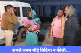 Bihar, Father Killed Her Daughter, Vaishali News, Crime In Vaishali, Vaishali Hindi News