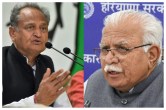 CM Ashok Gehlot Talk with Manohar Lal Khatter
