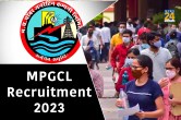 MPGCL Recruitment 2023