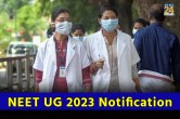 NEET UG 2023 Notification