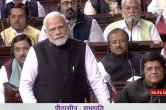 PM Modi Speech