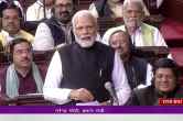 PM Modi On OPS