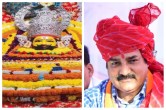 Pratap Singh Khariyas Visit Baba Khatu Shyam Mela