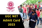 UGC NET Admit Card 2023
