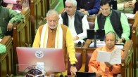 UP Budget 2023 Live