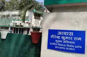 Jharkhand chief engineer, Virendra Ram story, money laundering, Jharkhand News