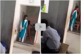Viral Video, Prayagraj news