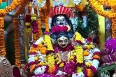 Mahashivratri, Mahashivratri 2023, Shivji Ke Upay, Shivji ki puja kaise kare,