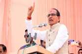 cm shivraj singh chouhan