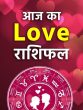 Love Rashifal