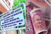 epfo