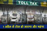 Toll Tax