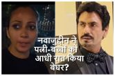 Aaliya Siddiqui on Nawazuddin Siddiqui